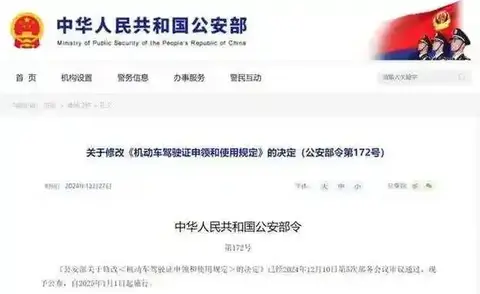 公安部提醒：8月1号起，60岁以上老人骑5种电动车，上路不查不扣